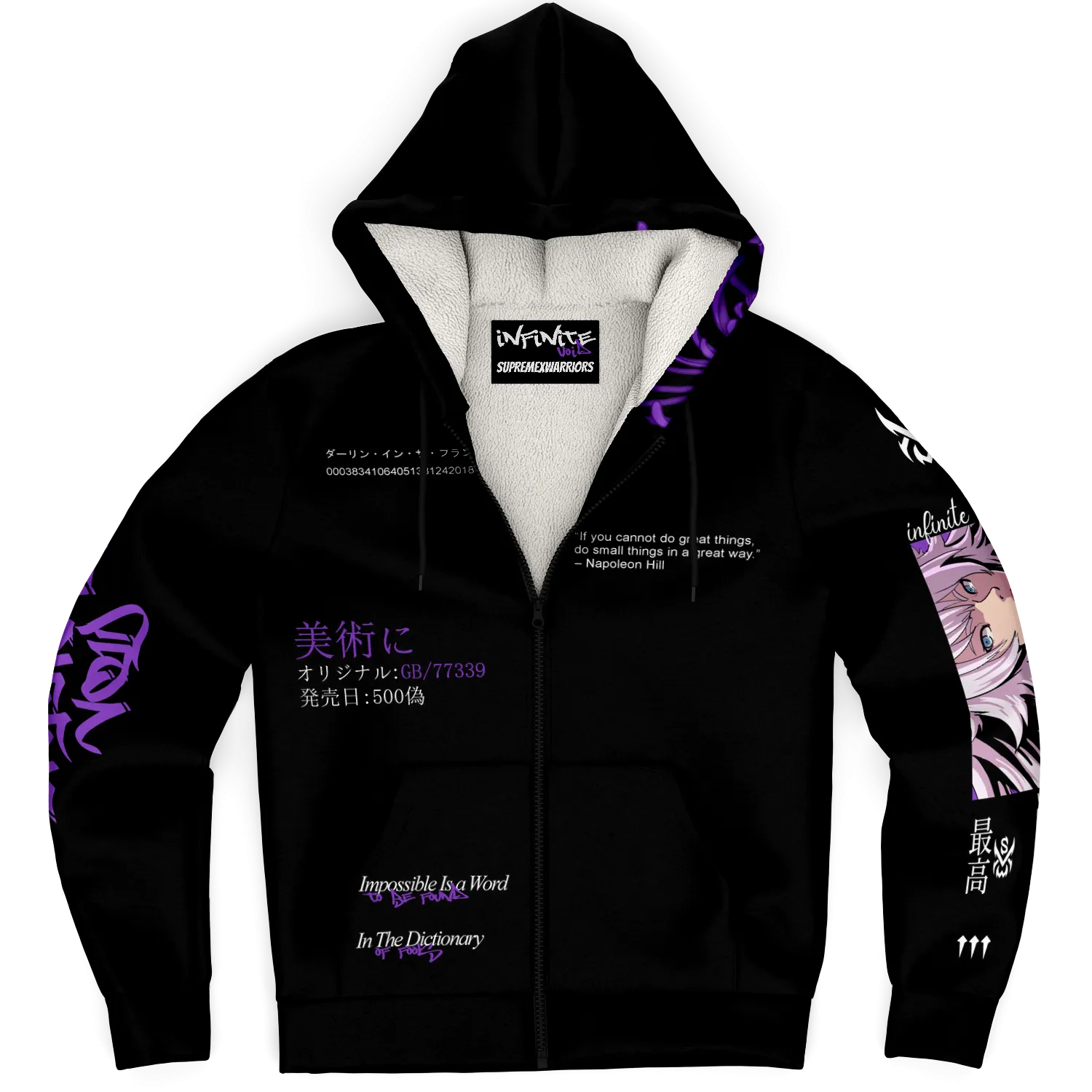 Infinite Void Jacket